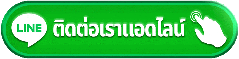 gt99bet-ติดต่อเรา